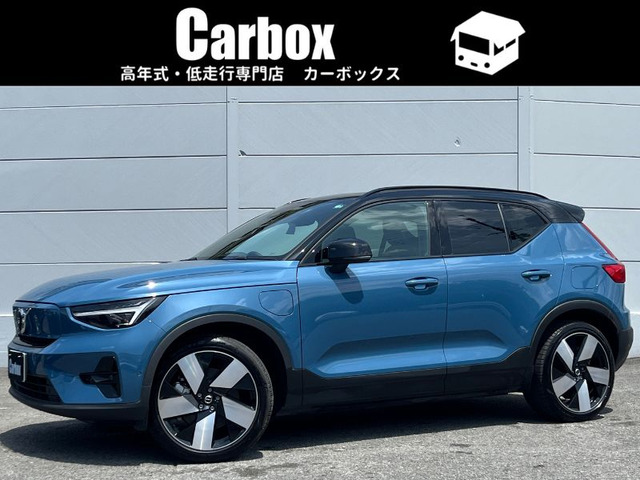 XC40リチャージアルティメット シングルモーター