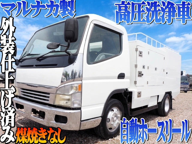 キャンター