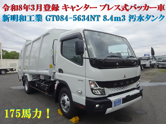 キャンター塵芥車