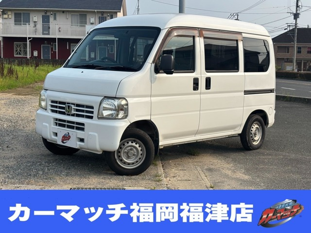 アクティバンSDX