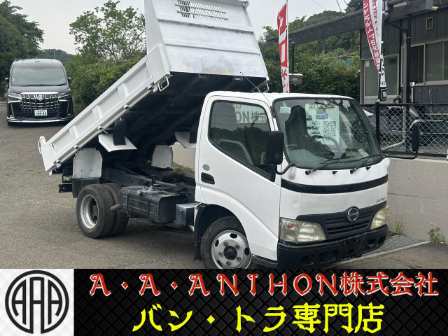 デュトロ