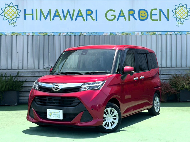 トール1.0 G SAII