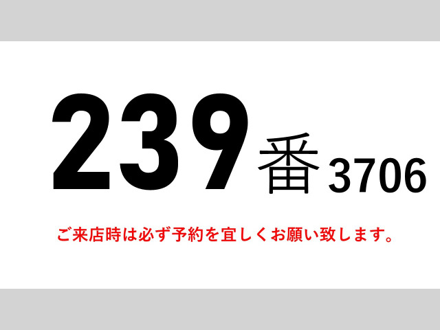 フォワードウィング