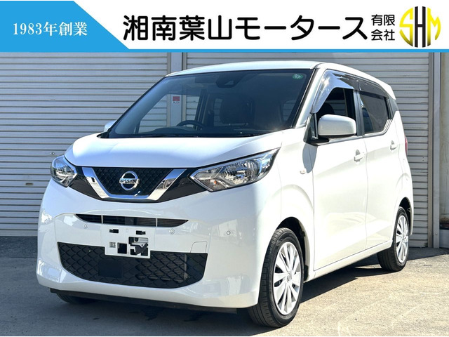 デイズS