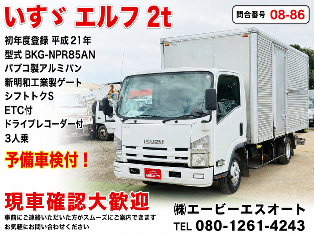 エルフ