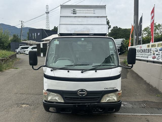 デュトロ