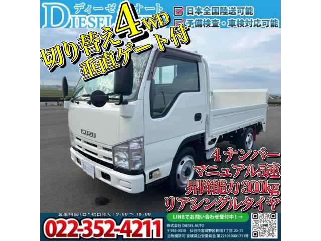 エルフ