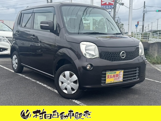 モコX