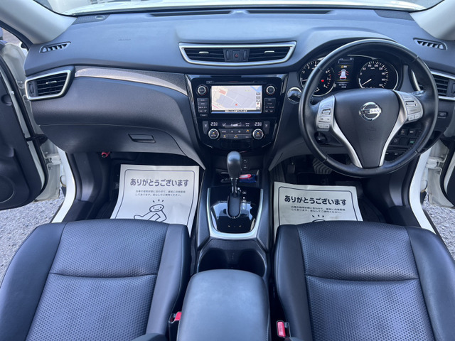 エクストレイル2.0 20Xt エマージェンシーブレーキパッケージ