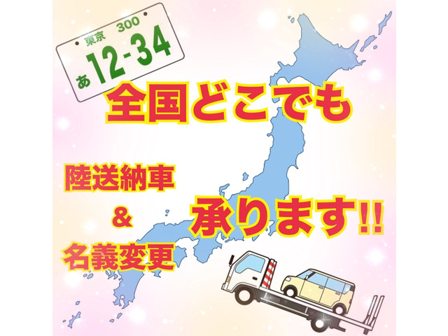 ステップワゴン