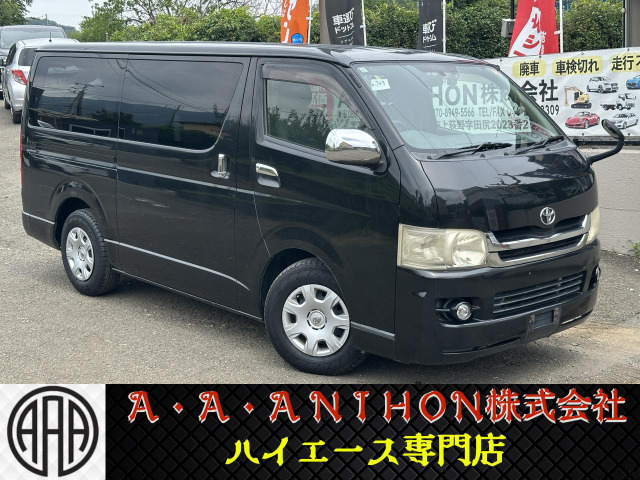 ハイエースバン3.0 スーパーGL ロング ディーゼル