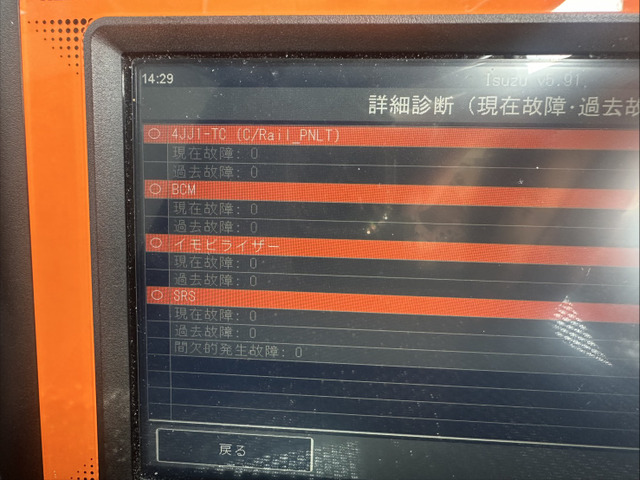 エルフ