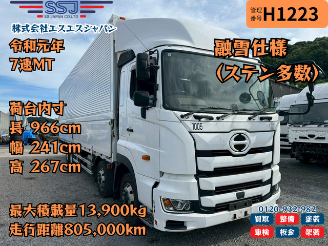 プロフィア