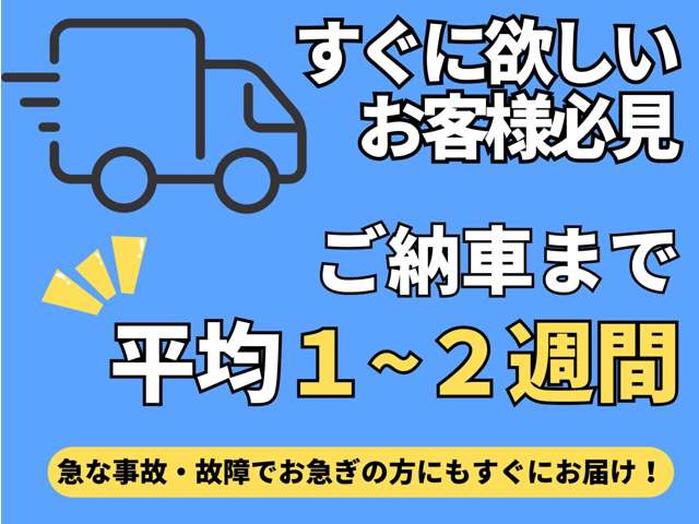 キャンター
