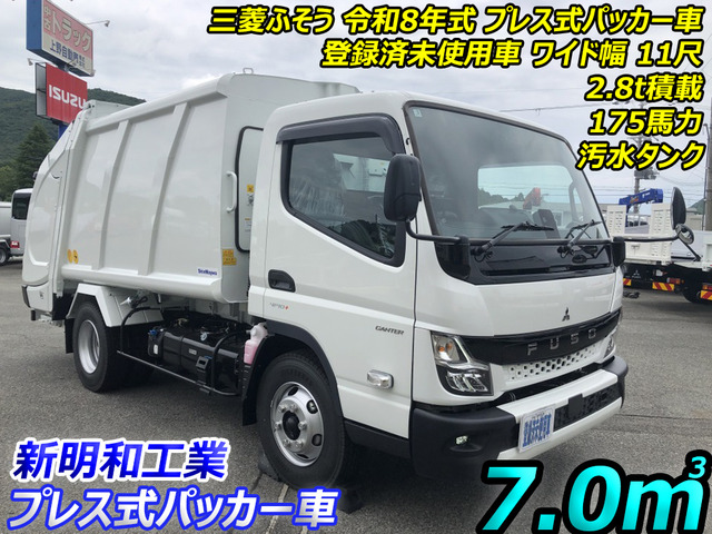キャンターパッカー車