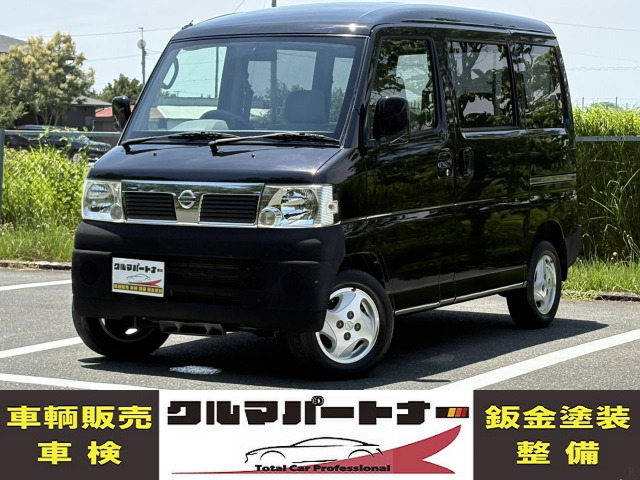 クリッパーリオG