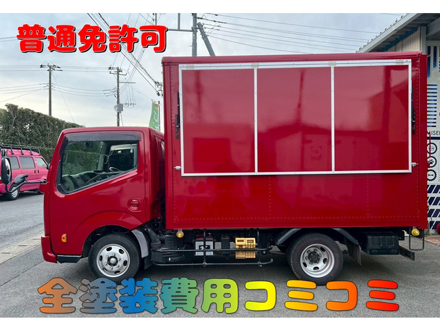 アトラス2.0 スーパーロー DX