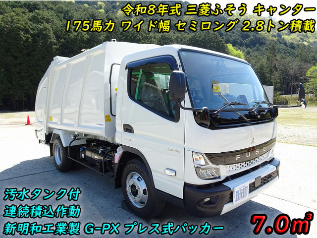 キャンター塵芥車