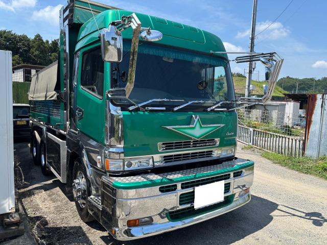 スーパーグレートダンプ