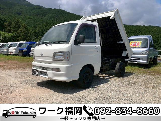 ハイゼットトラックローダンプ 4WD