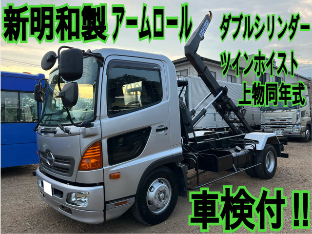 レンジャーアームロール