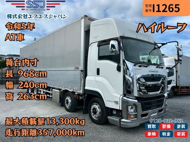 ギガ