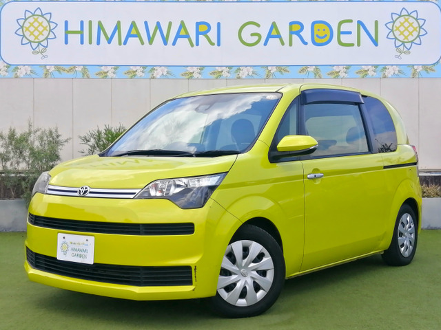 スペイド1.5 F