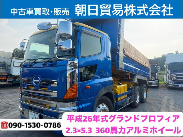 プロフィアダンプ
