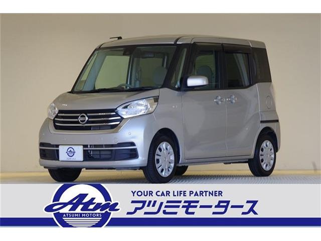 デイズルークスX