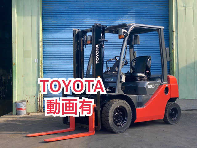 トヨタL&amp;Fエンジンフォークリフト