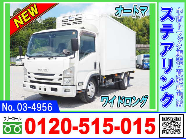 エルフ冷蔵冷凍車