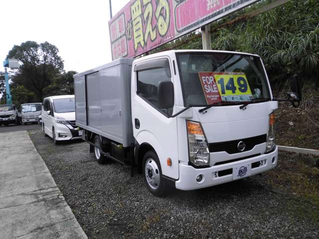 アトラス