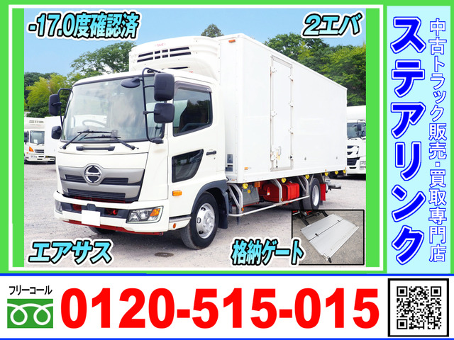 レンジャー冷蔵冷凍車