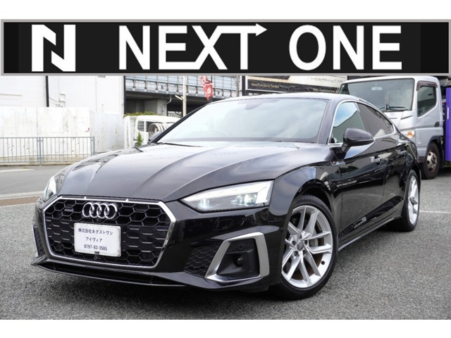A5スポーツバック45 TFSI クワトロ Sライン 4WD