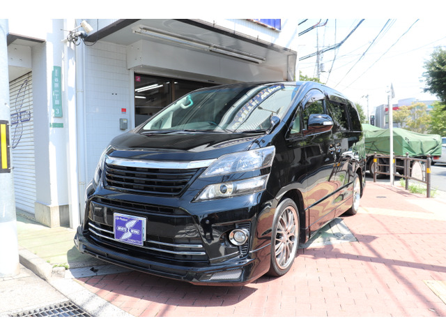 ヴェルファイア2.4 Z ゴールデンアイズ