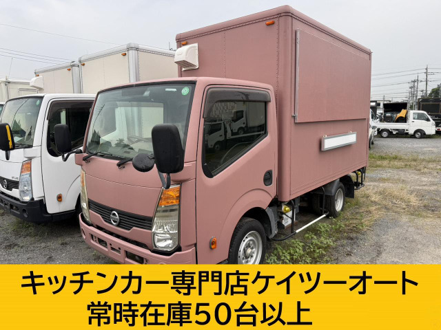 アトラス