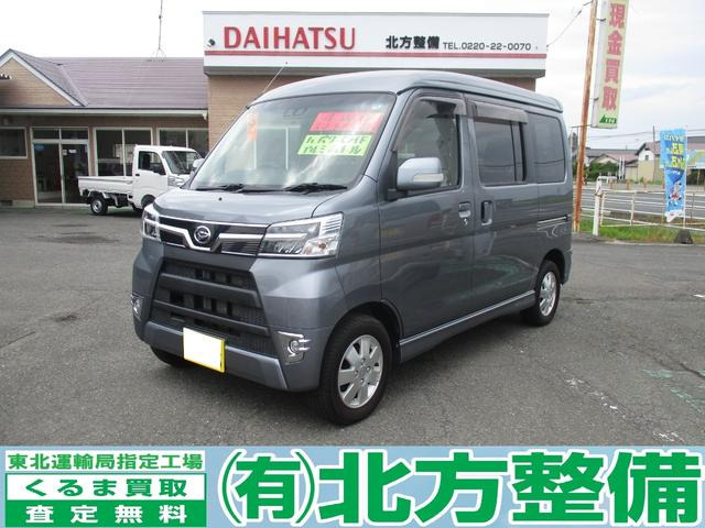 アトレーワゴンカスタムターボ RS リミテッド SAIII 4WD