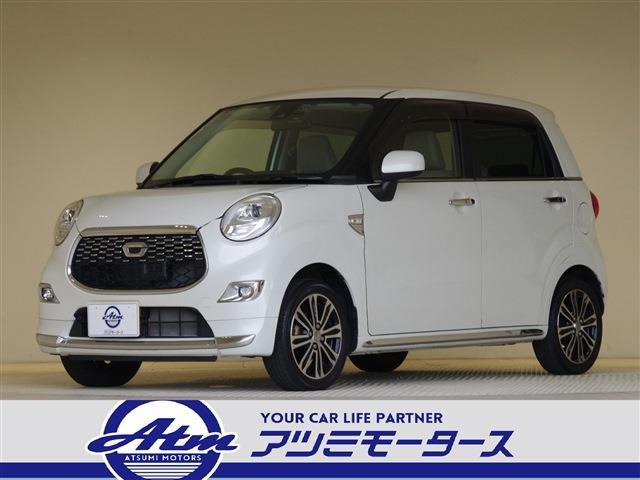 キャストスタイル G SAII