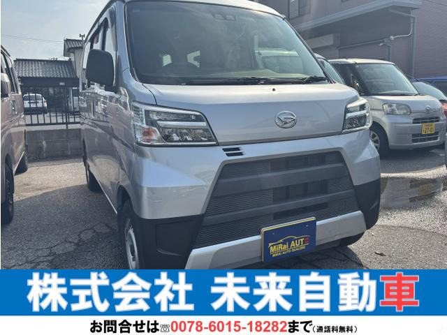 ハイゼットカーゴデラックス SAIII ハイルーフ