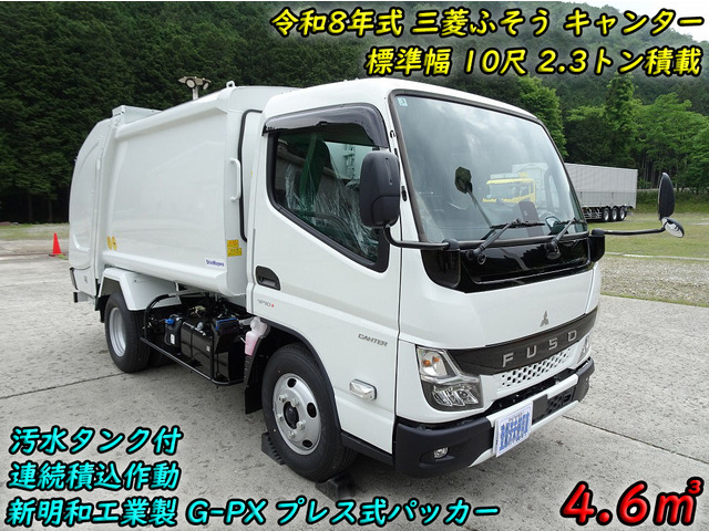 キャンター塵芥車