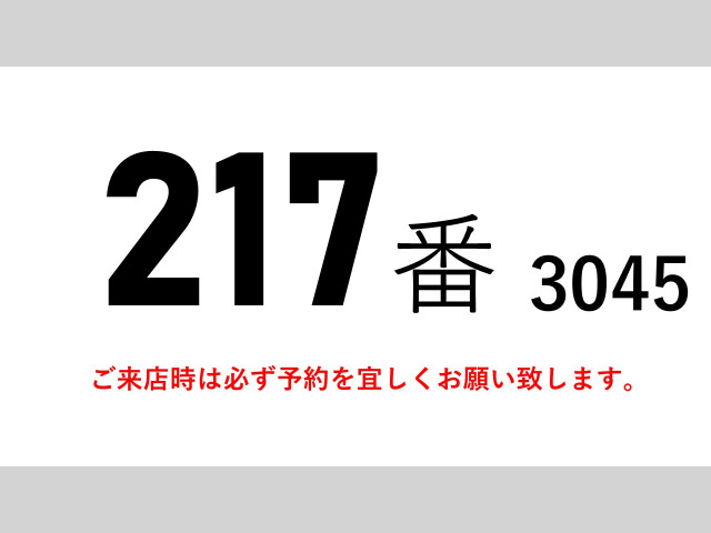 フォワードウィング