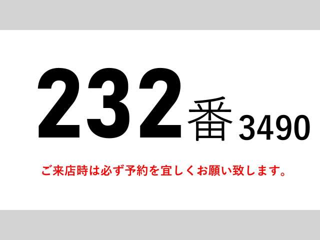 ファイターウィング