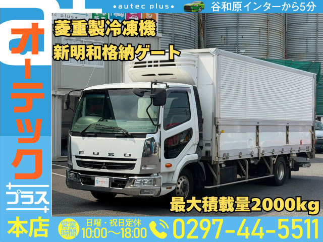 ファイター冷蔵冷凍車
