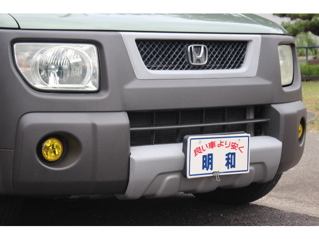 エレメント