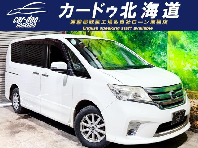 セレナ2.0 ハイウェイスター 4WD