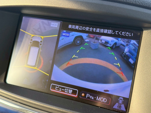 エルグランド2.5 250ハイウェイスター