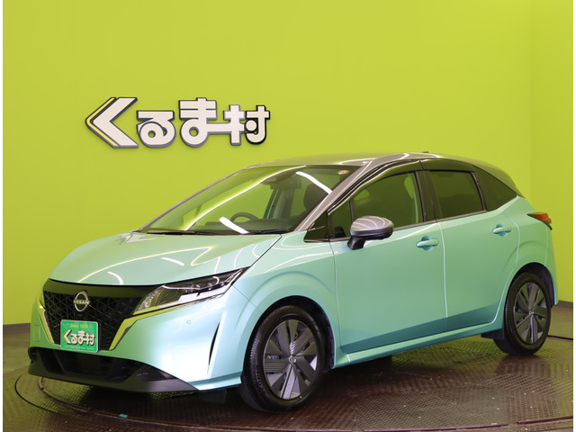 ノート1.2 X