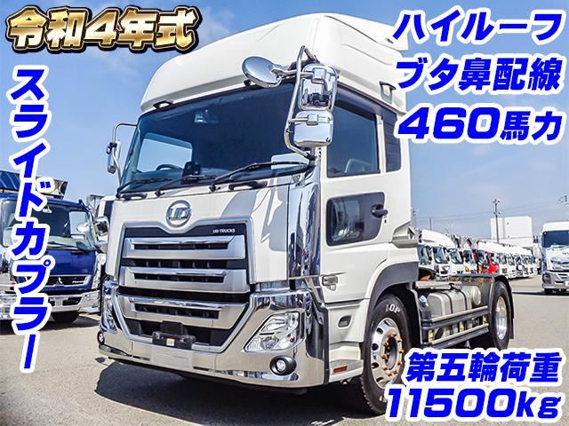 クオントレーラーヘッド