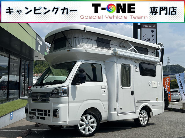 ハイゼットトラック