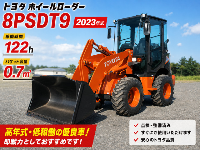 /その他 トヨタ